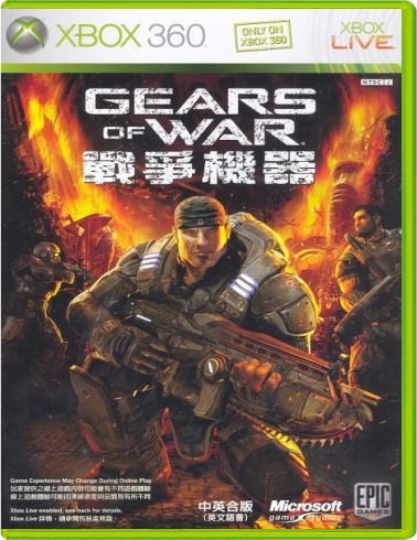 Gears of War [NTSC-J] - Xbox 360 Games